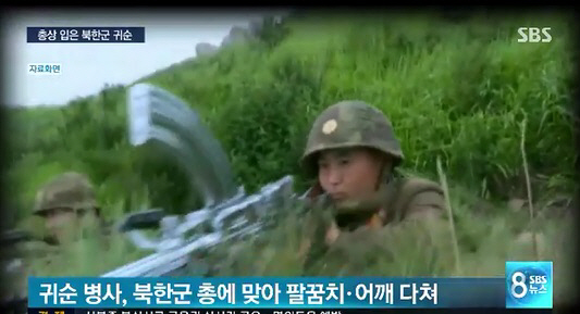 귀순 ‘북한 병사’ 손상된 내장에서 기생충 계속 나와? 길이가 어마어마 “JSA CCTV 공개 예정”