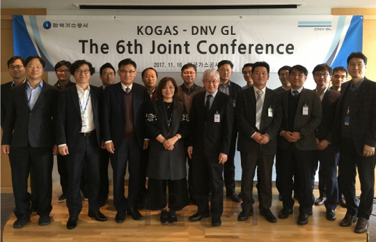 가스공사와 DNV GL Korea 관계자들이 지난 16일 대구 본사에서 LNG 밸류체인 기술 분야 교류를 위한 제6차 정기 합동 컨퍼런스를 개최하고 있다. / 사진제공=한국가스공사