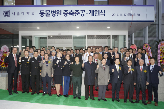서울대동물병원, 국내 최초 '스마트 진료' 도입…증축 완료