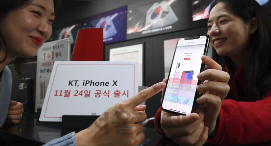 아이폰 X의 사전 예약이 시작된 17일 오후 서울 광화문 올레스퀘어에서 고객들이 상담을 받고 있다. 17일 업계에 따르면 이날 오전 9시부터 이통3사의 아이폰X 사전예약이 실시된 가운데 SK텔레콤에서는 3분만에 준비된 1차 물량이 매진된데 이어 9시 30분 2차 판매도 1분 50초만에 매진됐다. KT역시 사전예약 5분만에 2만대 예약을 돌파했다. LG유플러스에서도 초반 10분 예약량이 아이폰8의 두 배 이상인 것으로 집계됐다./송은석기자