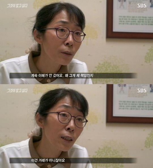 ‘안아키’ 김효진 한의사 “피해자가 왜 내 책임? 난 선택의 기회 줬을 뿐”