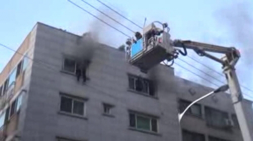 서울 길동 다세대주택서 화재…일가족 3명 부상