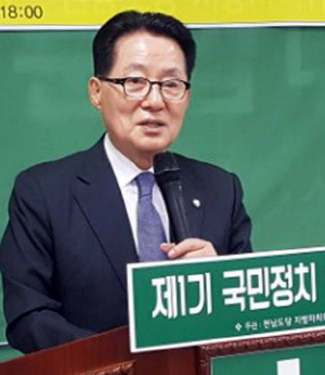 박지원 '당을 흔드는 건 안철수, 리더십에 불신 쌓여'