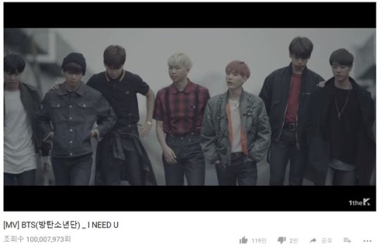 방탄소년단 ‘I NEED U’ MV 유튜브 1억 뷰 돌파 ‘글로벌 퀄리티’