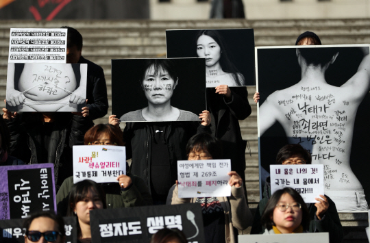 지난 9일 서울 광화문 광장에서 낙태죄 폐지 결의 기자회견이 열리고 있다. / 연합뉴스
