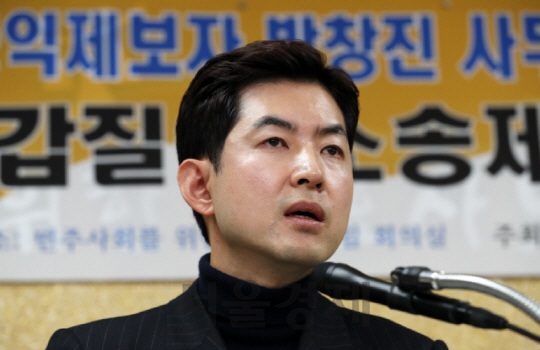 박창진 사무장 인사 보복·차별 주장에 대한항공 '사실 아냐' 정면 반박
