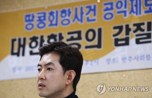 '땅콩회항' 박창진 '인사보복 당해'…대한항공에 소송