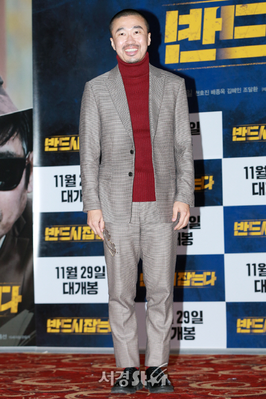 배우 조달환이 21일 오후 서울 광진구 롯데시네마 건대입구에서 열린 영화 ‘반드시 잡는다’ 언론시사회에 참석하고 있다.