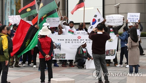 나이지리아 남동부의 비아프라 난민들이 지난 10월 26일 서울 광화문네거리에서 나이지리아 정부의 탄압 중단을 촉구하는 기자회견을 열었다./연합뉴스
