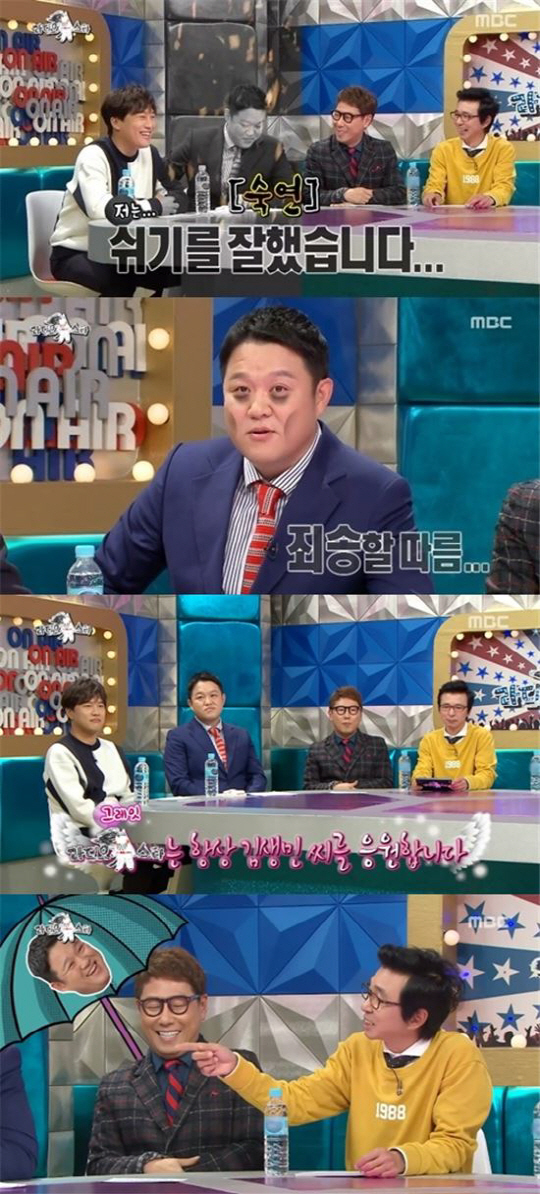 ‘라디오스타’ MC 김구라, 김생민에 바로 사과 못해 죄송