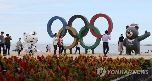 IOC가 북한이 미국에 의해 테러지원국으로 재지정 됐지만 평창 동계올림픽에 참가할 수 있다고 전했다./연합뉴스