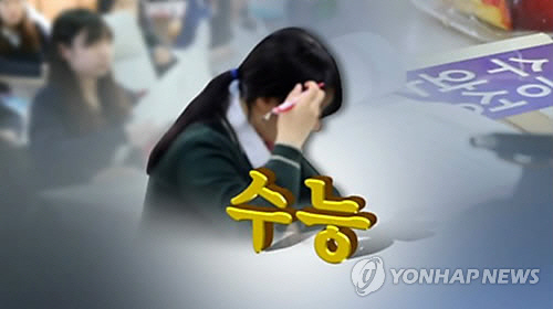 문고리가 망가져 방에 갇힌 수험생이 119구조대 도움을 받아 수능 시험장으로 향했다./연합뉴스