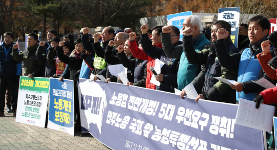 민주노총 국회 앞 농성 돌입 “노동기본권 보장하라”