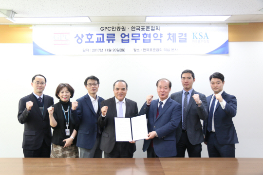 한국표준협회, ISO 심사원 국내·국제 자격 동시취득 서비스 실시