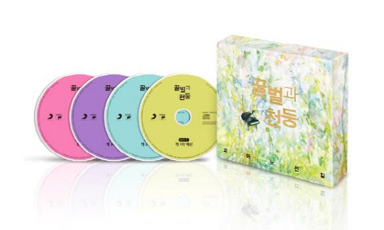온다 리쿠 소설 ‘꿀벌과 천둥’ 4CD 음반으로 발매