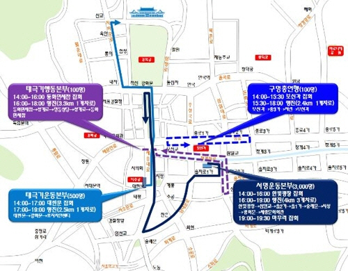 25일 도심 태극기집회 집회 장소 및 행진 경로./서울지방경찰청 제공=연합뉴스