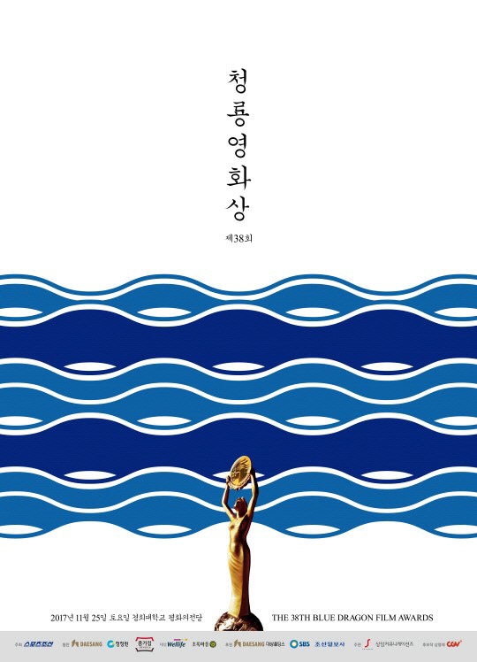 [SE★이슈] 제38회 청룡영화상 D-1, '작품상·주연상·신인상' 올해도 각축전