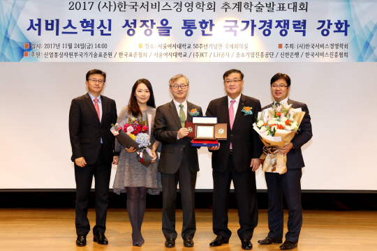 [사진] 신한은행 '한국서비스경영 대상'