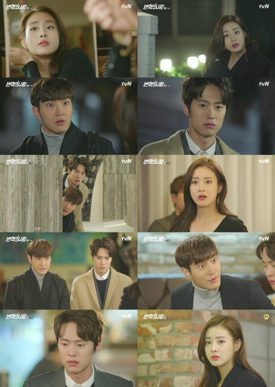 사진=tvN ‘변혁의 사랑’ 방송 캡처