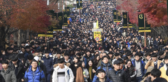 26일 오후 서울 종로구 성균관대학교 인문사회캠퍼스에서 성균관대 2018학년도 논술고사를 치른 수험생들이 논술고사를 끝내고 귀가하고 있다./송은석기자