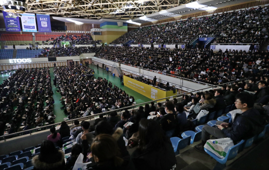 25일 오후 서울 성동구 한양대학교 올림픽체육관에서 열린 이투스교육 2018학년도 수능 가채점 분석 설명회에서 참석자들이 입시전문가의 강의를 경청하고 있다./연합뉴스