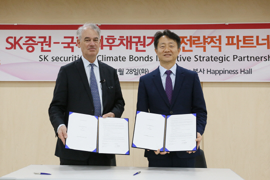 김신 SK증권 사장(오른쪽)과 션 키드니 국제기후채권기구(CBI : Climate Bonds Initiative)회장이 28일 서울 여의도 SK증권 본사에서 전략적 제휴를 위한 업무협약(MOU)을 체결했다. /사진제공=SK증권