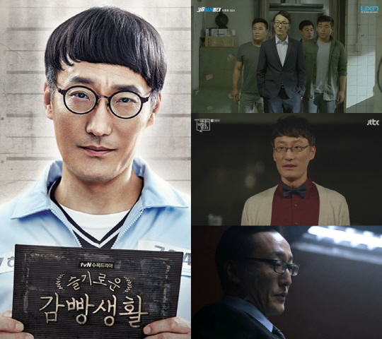 사진=tvN ‘슬기로운 감빵생활’ 방송 캡처
