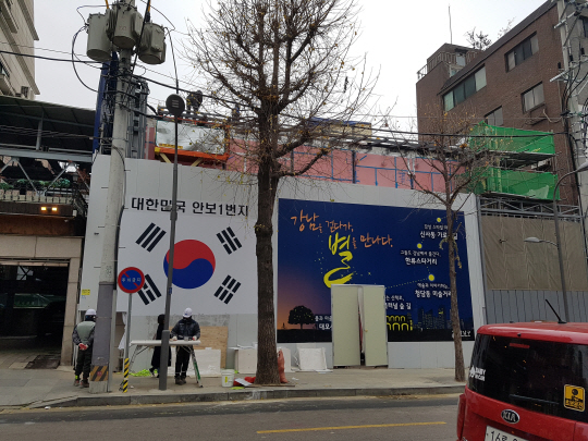 내년 2월 개장을 목표로 공사 중인 서울 강남 가로수길의 애플스토어 앞에 가림막이 설치돼 있다.  　  /권용민기자