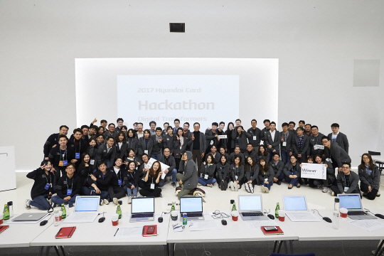 지난 23일과 24일 서울 영등포구 현대카드 본사 컨벤션홀에서 무박 2일로 열린 ‘2017 현대카드 해커톤: 디지털 트랜스포머스’ 결선 행사에서 참가자들이 기념촬영을 하고 있다./사진제공=현대카드