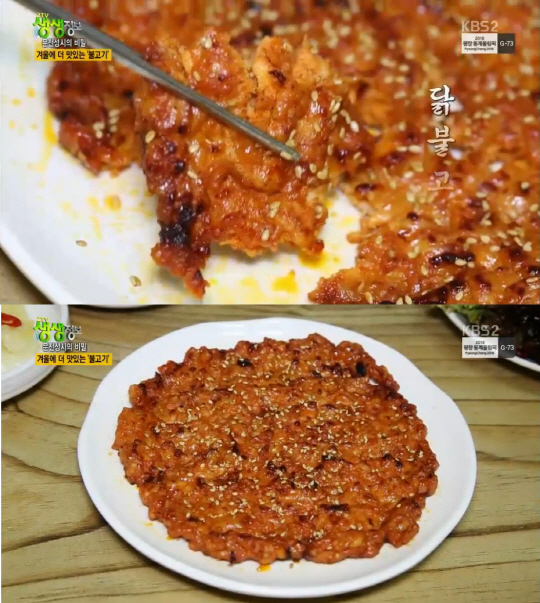 ‘생생정보’ 닭불고기 맛집, 대박 비법은?…청송 ‘불로촌식당’