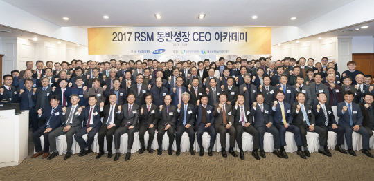 29일 르노삼성자동차가 1, 2차 협력업체 CEO 132명과 함께 ‘제4회 동반성장 CEO 아카데미’를 열었다. 제4회 동반성장 CEO 아카데미 참석자들이 기념 촬영을 하고 있다./사진제공=르노삼성자동차