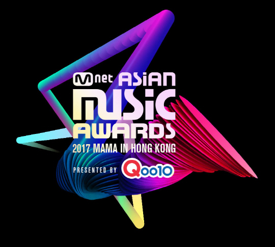 ‘2017 MAMA’ 마지막 무대는 홍콩…이영애·송중기 등 ‘한류스타’ 총 출동