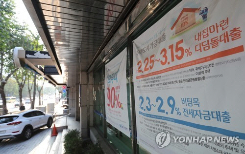 한국은행 금융통화위원회가 30일 기준금리를 0.25%포인트 올려 앞으로 대출받기가 더욱 까다로워질 전망이다. /연합뉴스