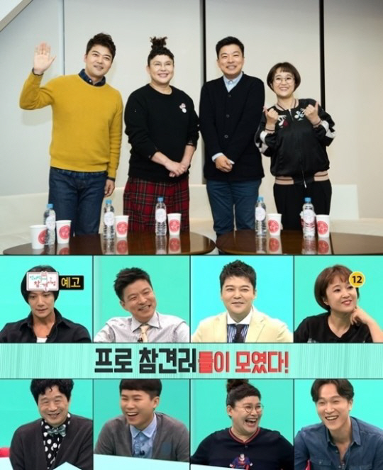 ‘전지적 참견 시점’ 첫 방송 시청률 5%, ‘드라마’ 사이 남다른 시청률