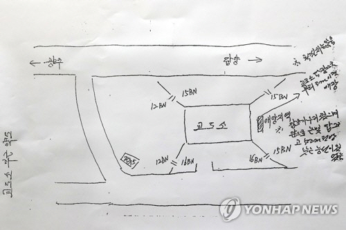 3공수 지휘관이 검찰 조사에서 남긴 5·18 암매장 약도./5·18기념재단 제공=연합뉴스