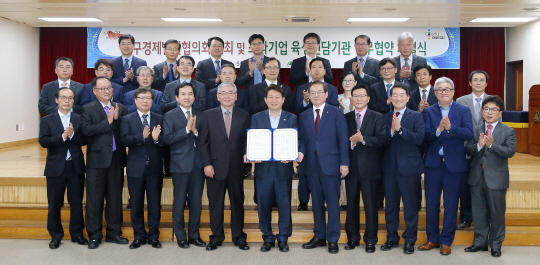 권영진(앞줄 가운데) 대구시장과 스타기업 육성에 참여할 26개 기관 관계자들이 지난해 5월 대구시청에서 업무협약을 맺고 있다.  /사진제공=대구시