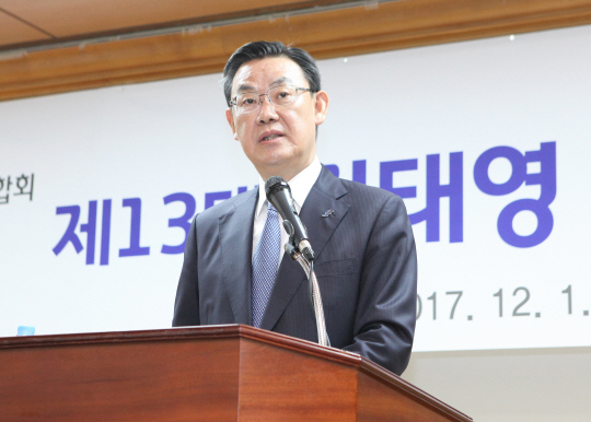 김태영 은행연합회 회장