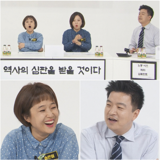 사진=KBS2