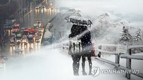 ‘인천날씨’ 눈 온다 “인천에 눈 펑펑 오고 있어요. 퇴근길 안전 조심” 영하로 떨어지고 바람 강해