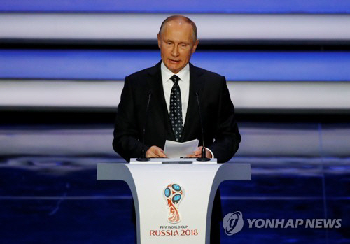 푸틴, 월드컵 조추첨 등장…“중요한 건 우정과 페어플레이 정신”