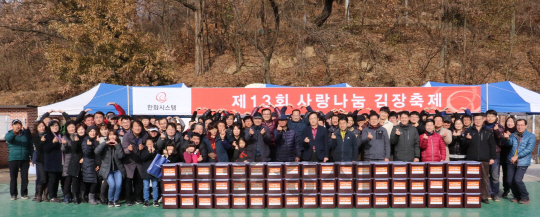 장시권 한화시스템㈜ 대표이사와 임직원 및 가족 100여명은 지난 2일 경북 상주보육원을 찾아 ‘사랑 나눔 김장축제’ 행사를 벌이고 김장김치 총 1,004포기 보육원생과 지역 내 국가유공자 및 독거노인들께 전달했다. /사진제공=한화시스템