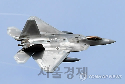 지난 2일 국내 기지에 착륙하는 F-22 전투기/연합뉴스
