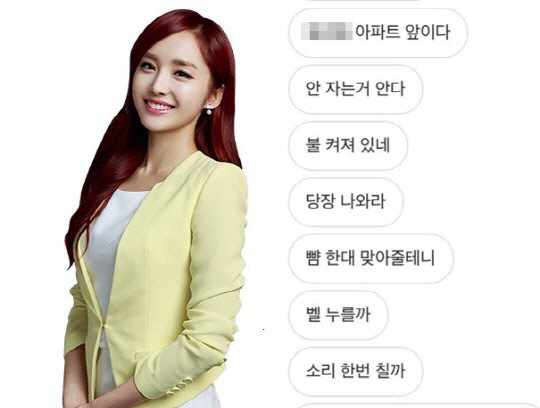 /사진=코엔스타즈, 윤태진 아나운서 인스타그램