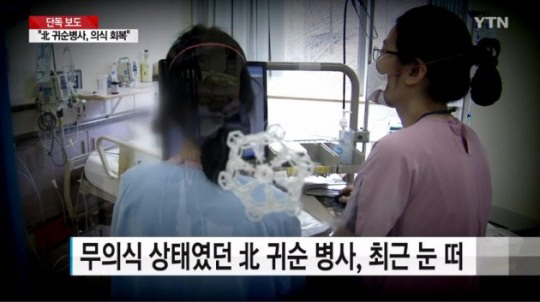 ‘귀순 북한 병사’ 살아난 게 기적? “내 목소리로 죽어가는 상황 눈치챘을 것” 의료담당 부사관