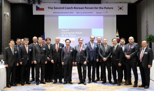 강남대학교, 제3회 한-체코 미래포럼 개최