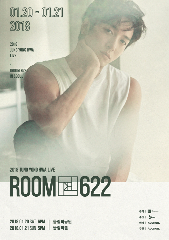 씨엔블루 정용화, 내년 1월 솔로 콘서트 ‘ROOM 622’ 개최…4일 선예매 오픈