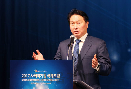 최태원의 '사회적 경제 생태계 조성' 첫 발…SK, 국내 첫 사회적 기업 투자 사모펀드 조성