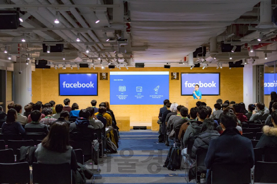 국내 개발자들이 지난달 29일 서울 역삼동 페이스북코리아 본사에서 열린 한국 디벨로퍼 서클 출범식에참석해 디벨로퍼 서클 프로그램에 대한 설명을 듣고 있다. /사진제공=페이스북코리아