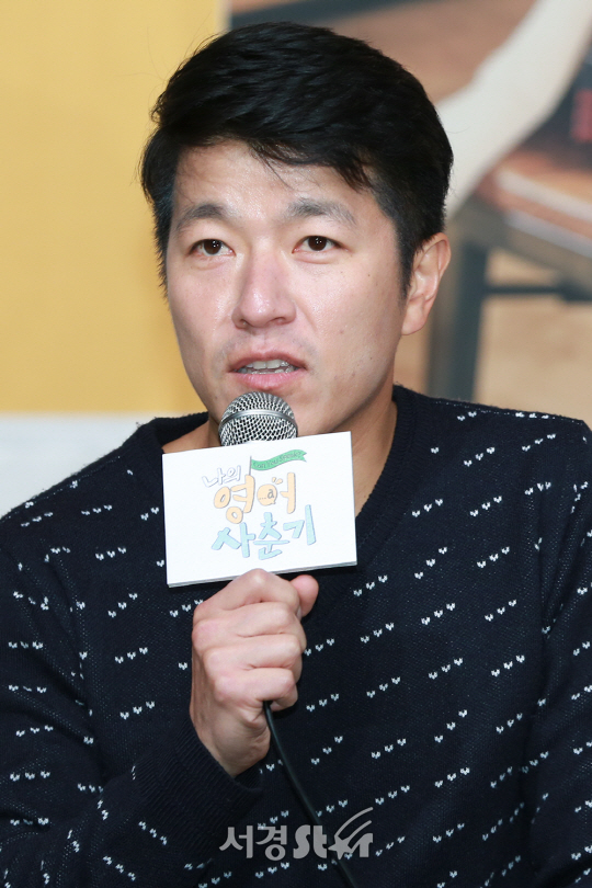박현우PD가 4일 오후 서울 영등포구 타임스퀘어 아모리스홀에서 열린 tvN ‘나의 영어 사춘기’ 제작발표회에 참석해 인사말을 전하고 있다.