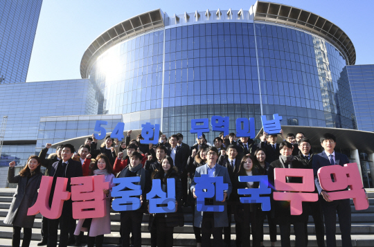 무역협회 임직원 및 무역 아카데미 교육생들이 제54회 무역의 날을 하루 앞둔 4일 오전 서울 코엑스 광장에서 축하 퍼포먼스를 갖고 있다./송은석기자songthomas@sedaily.com